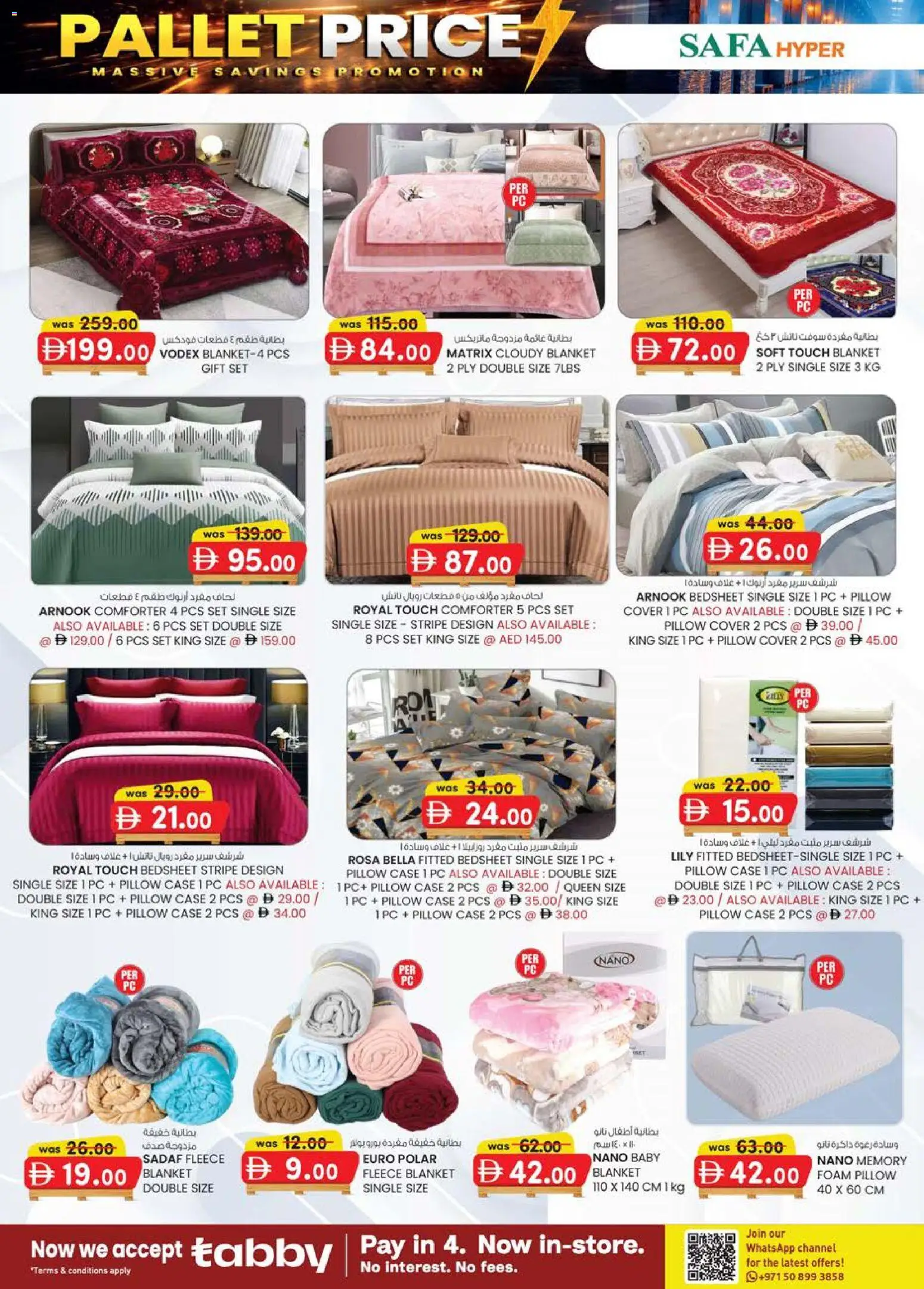 {H1} | Page: 18 | Products: Deodorant, Vaskepulver, Agurker, Σετ υπνοδωματίου