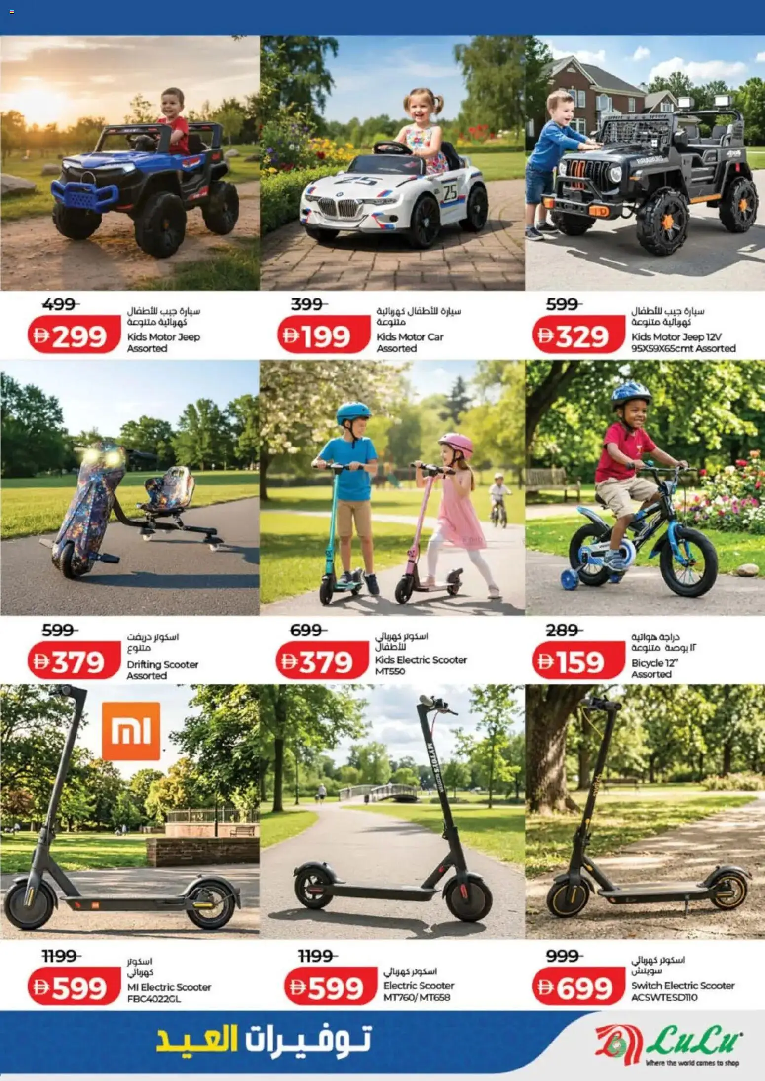 {H1} | Page: 43 | Products: Manteau