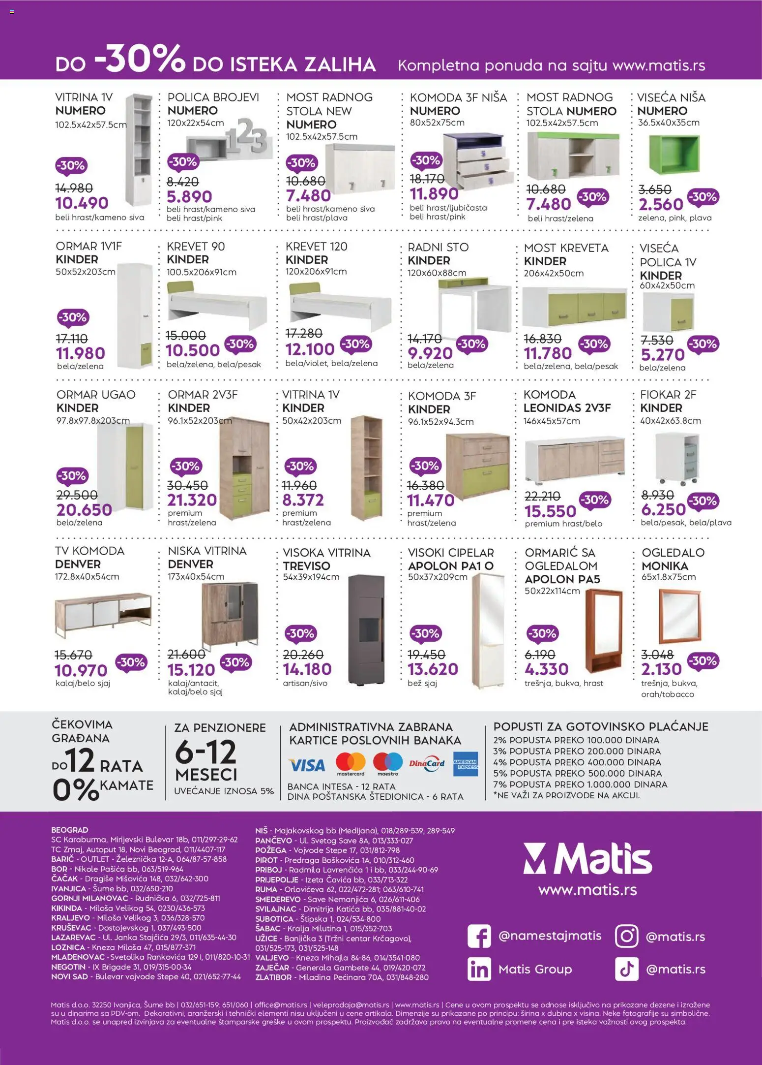 Matis katalog - važi od 01.03.2026 | Strana: 16 | Proizvode: Krevet, Komoda, Polica, Sto