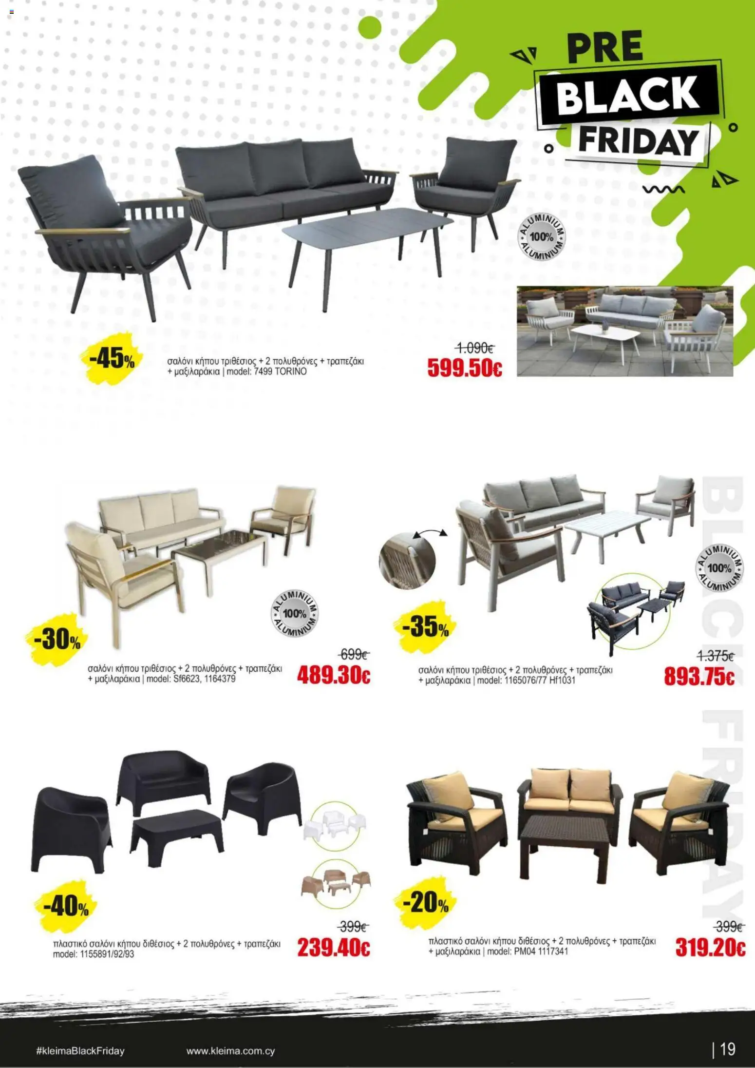 Kleima - Black Friday – σε ισχύ από 07.11.2025 | Σελίδα: 19