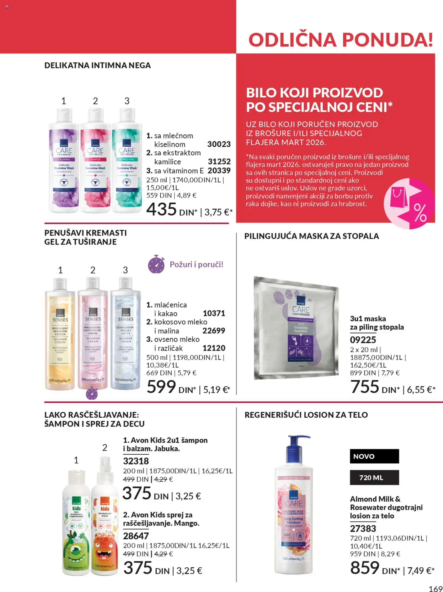 AVON katalog - važi od 28.02.2026 | Strana: 173 | Proizvode: Kokosovo mleko, Mleko, Malina, Maska