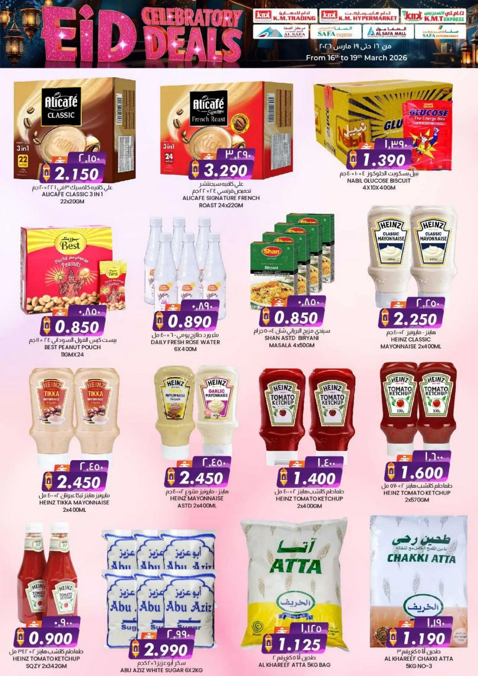 {H1} | Page: 8 | Products: Whisky