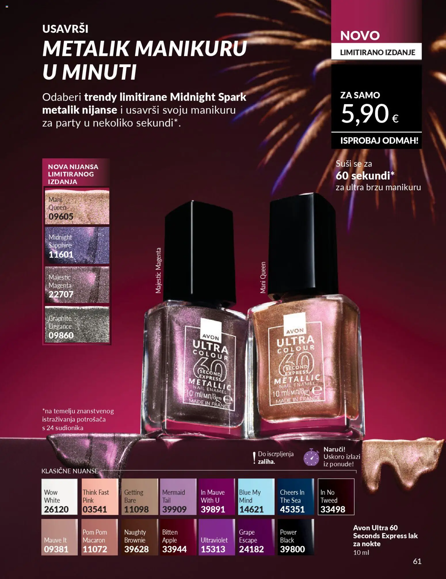 Avon katalog | vrijedi od 01.12.2025 | Stranica: 65