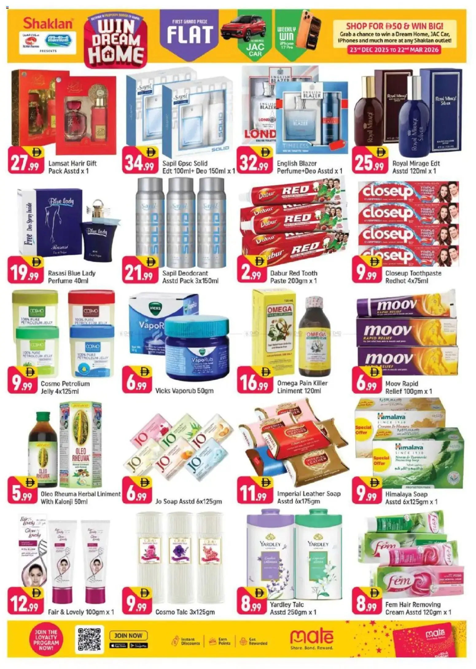 {H1} | Page: 7 | Products: Κουτί παπουτσιών, Котлон, Καταστροφέας εγγράφων