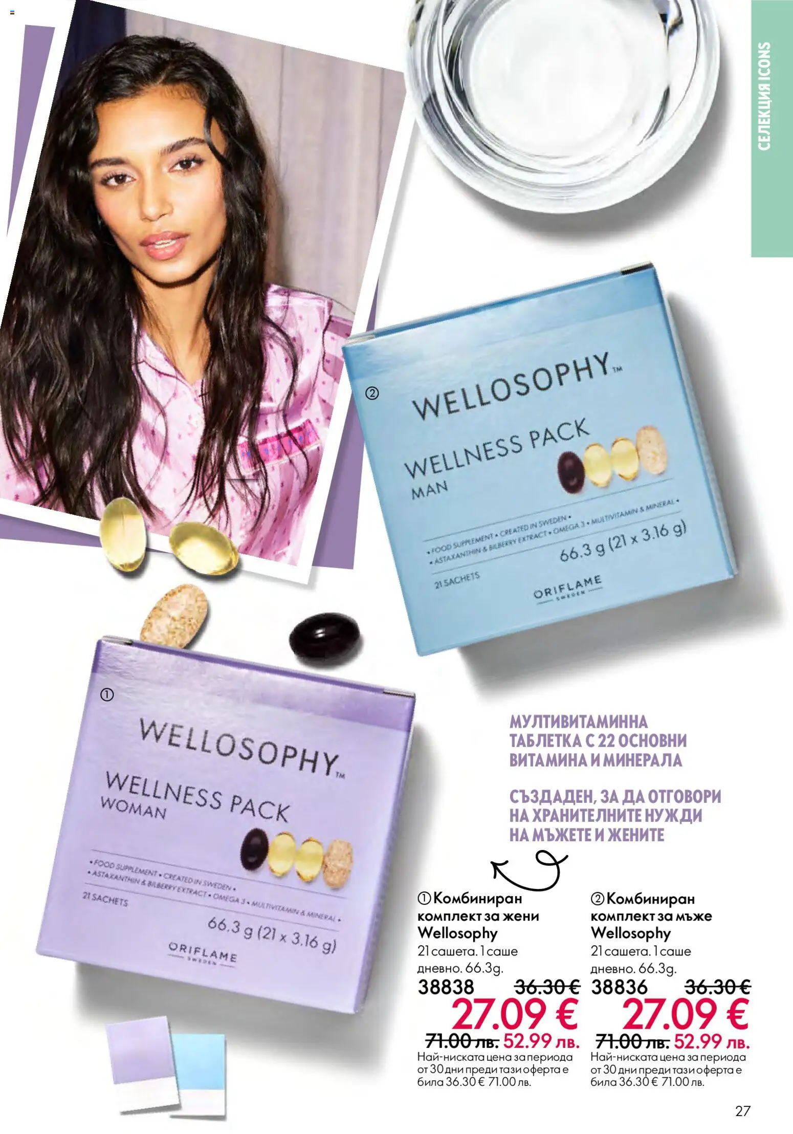 {H1} | Страница: 27