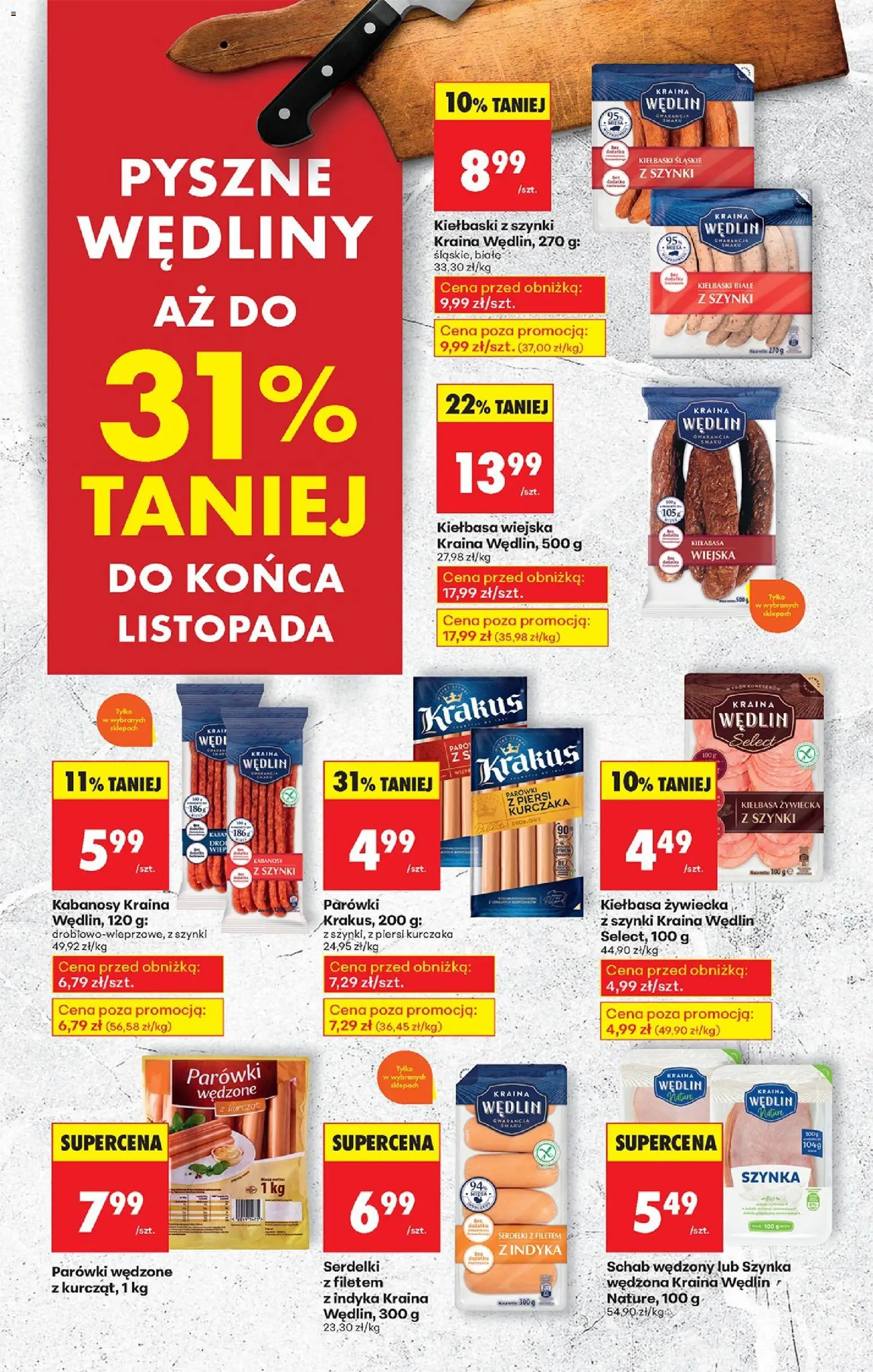 Biedronka Black Friday od 27.11.2025 | Strona: 57 | Produkty: Schab, Parówki wędzone z kurcząt, Kiełbaski, Szynka