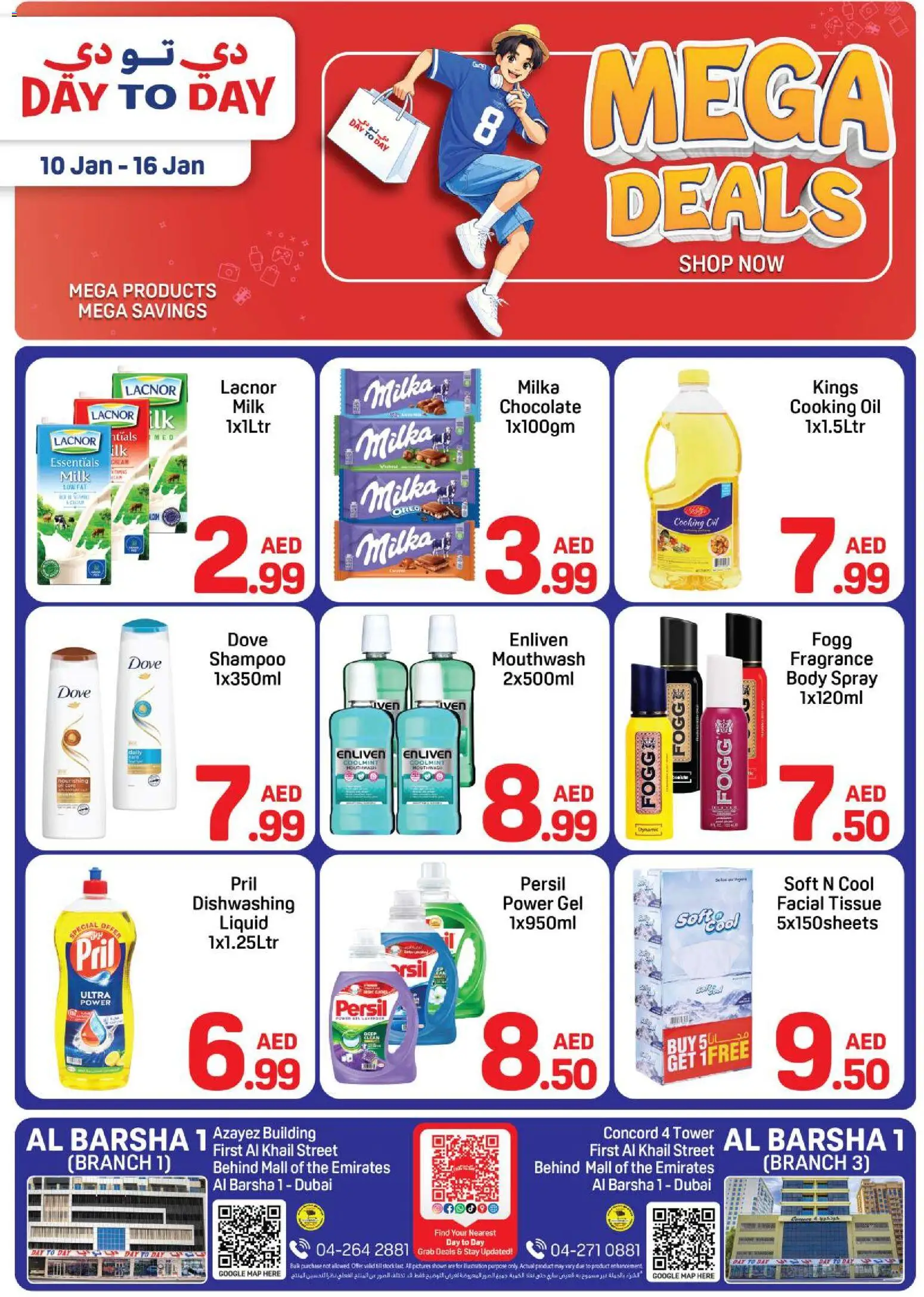 {H1} | Page: 1 | Products: Jablká, Banány, Σύνθετο εισόδου, Χωνευτής