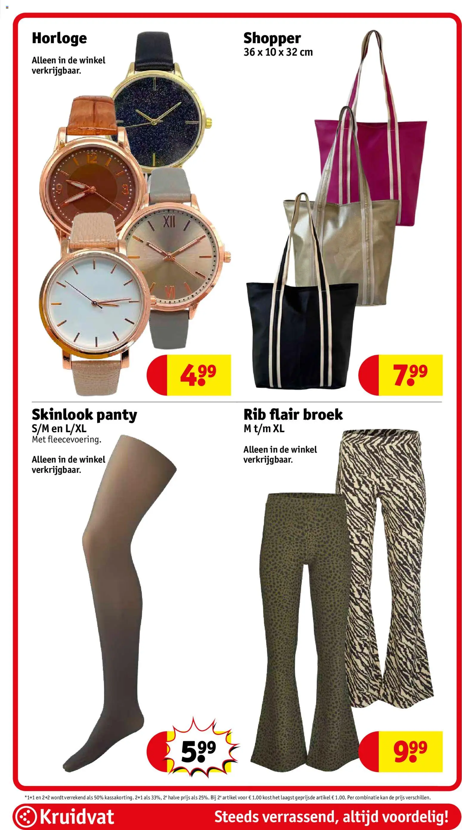 {H1} | Pagina: 84 | Producten: Broek, Kan, Horloge, Panty