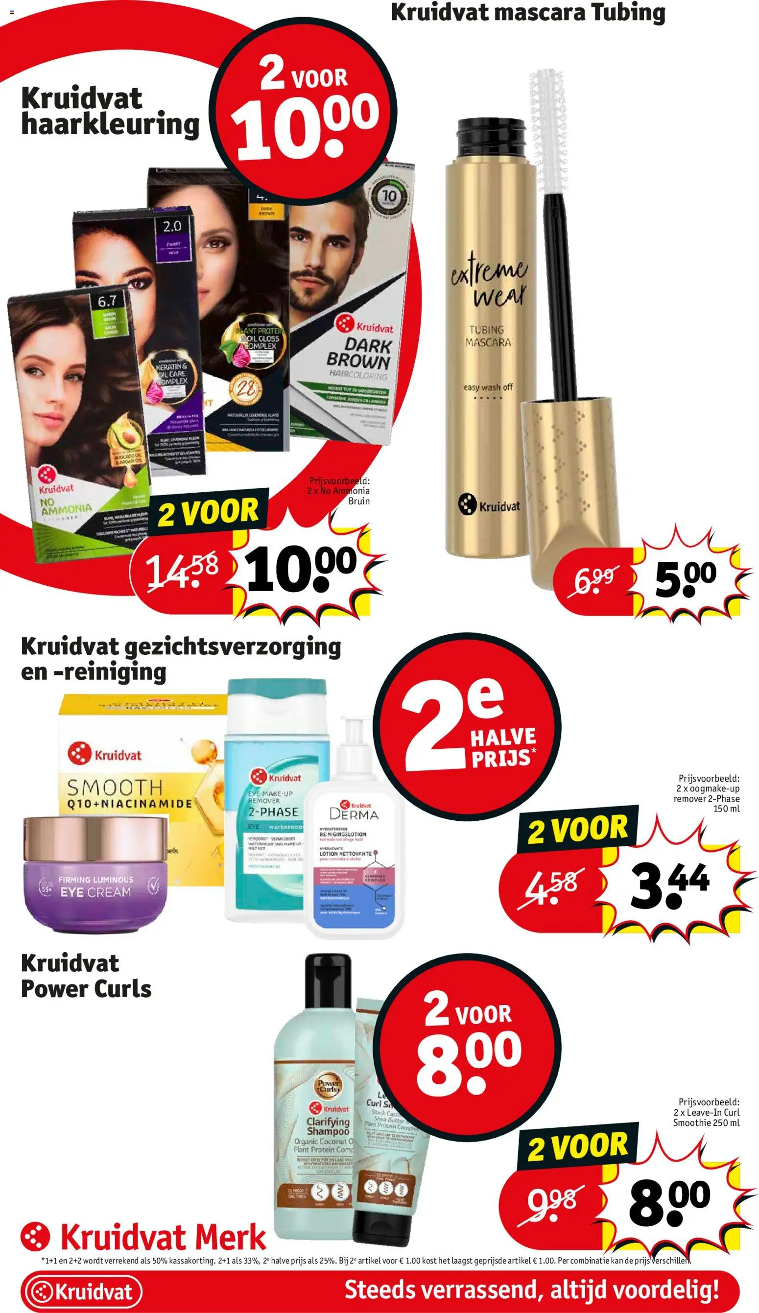{H1} | Pagina: 4 | Producten: Nice, Mascara, Shampoo, Kan