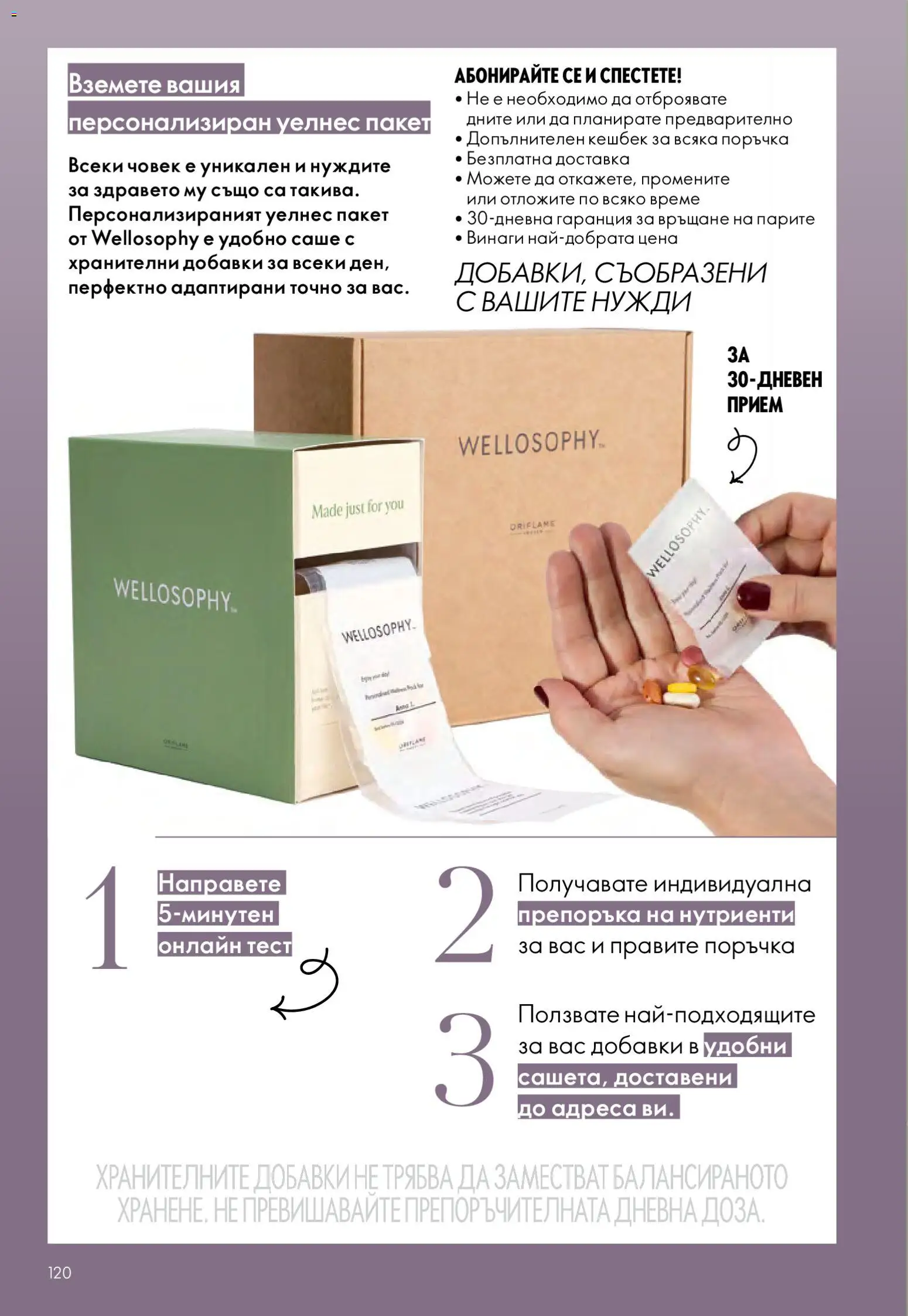 {H1} | Страница: 120