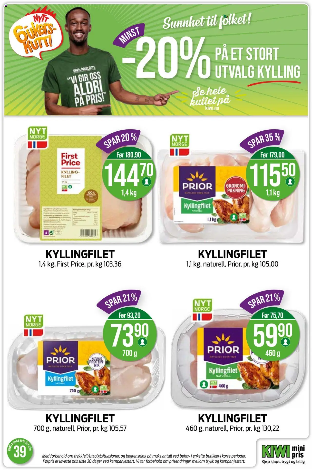  | Side: 3 | Produkter: Kylling, Kiwi, Датчик руху, Necessär