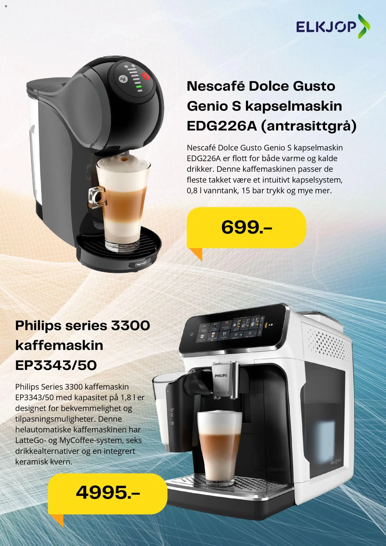 {H1} | Side: 3 | Produkter: Сітка зварна, Kaffemaskin