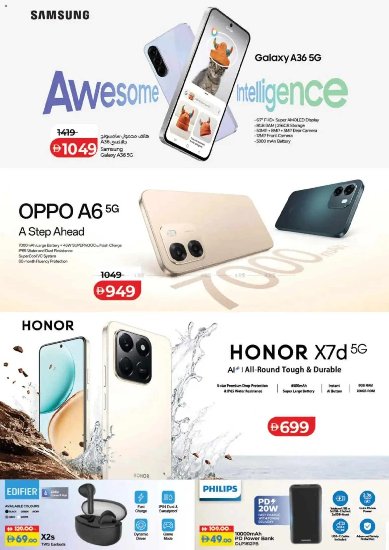 {H1} | Page: 56 | Products: Maske, Løg, BH