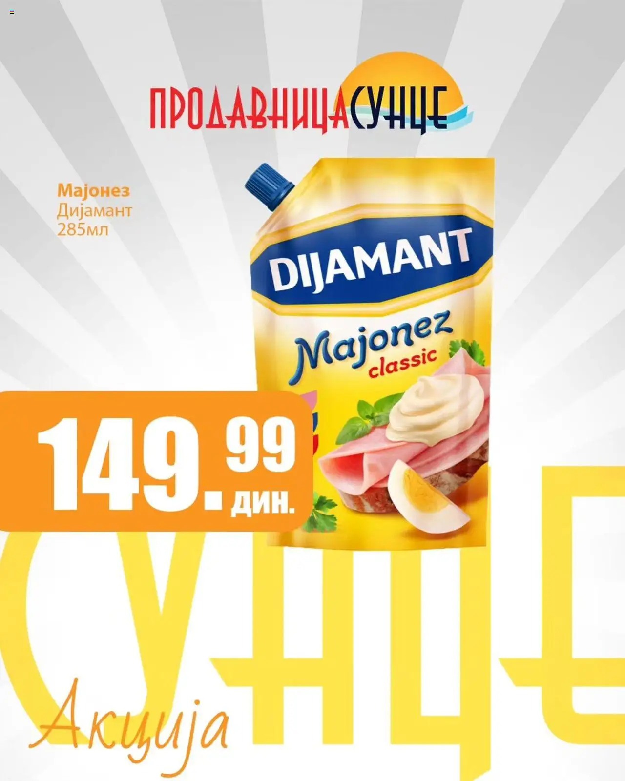 Sunce katalog - važi od 16.10.2025 | Strana: 6 | Proizvode: Majonez