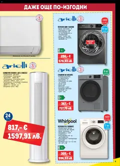 Преглед на METRO брошура - Нехранителни стоки - Офертите са валидни от 02.01.2026 | Страница: 9