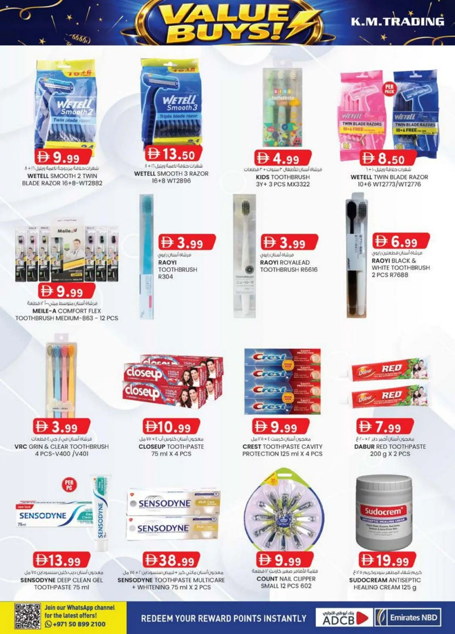 {H1} | Page: 28 | Products: Κέτσαπ, Котлон