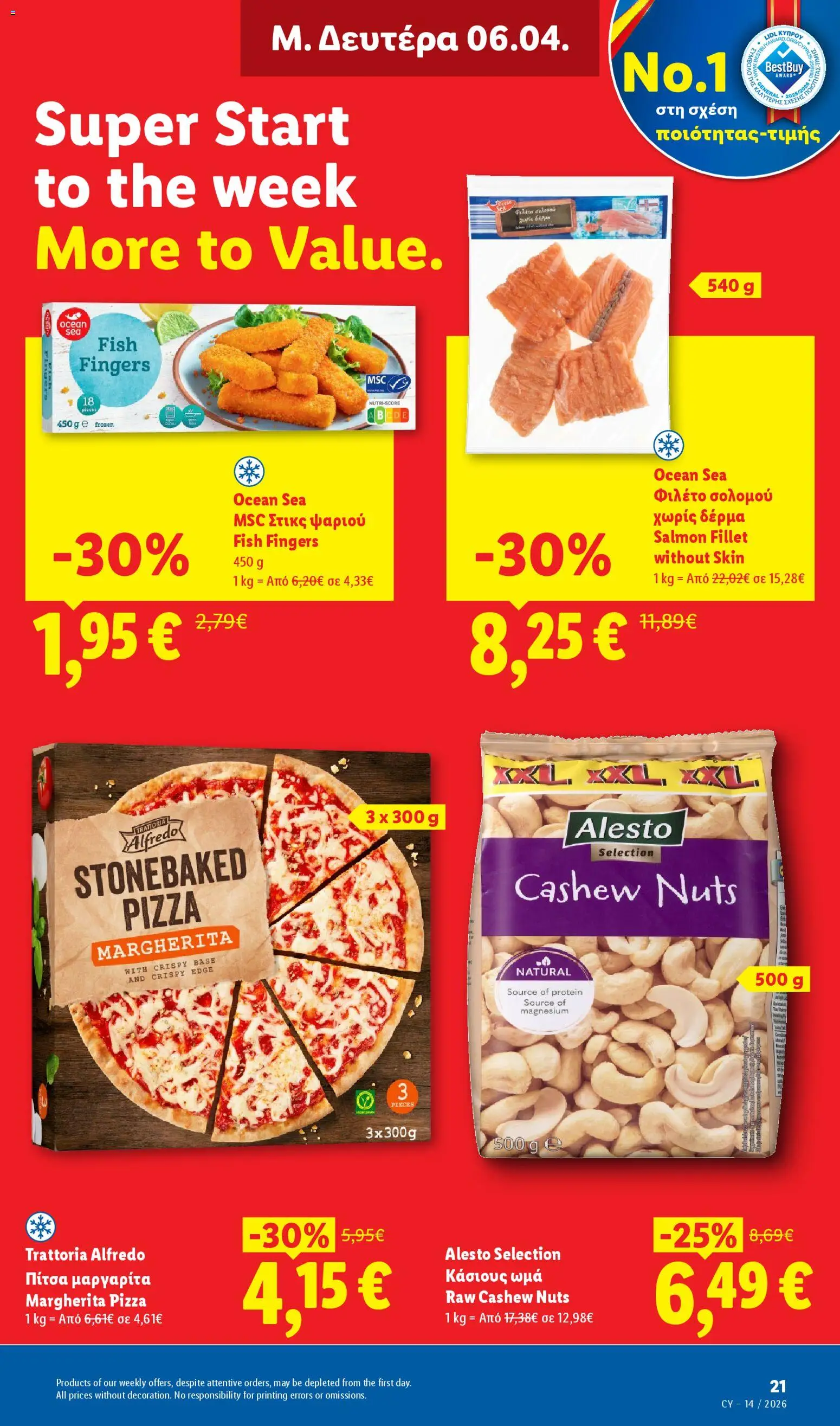 Lidl φυλλαδιο – σε ισχύ από 02.04.2026 | Σελίδα: 21