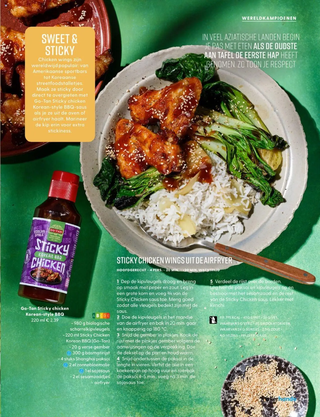 {H1} | Pagina: 75 | Producten: Olie, Rijst, Pan, Gember