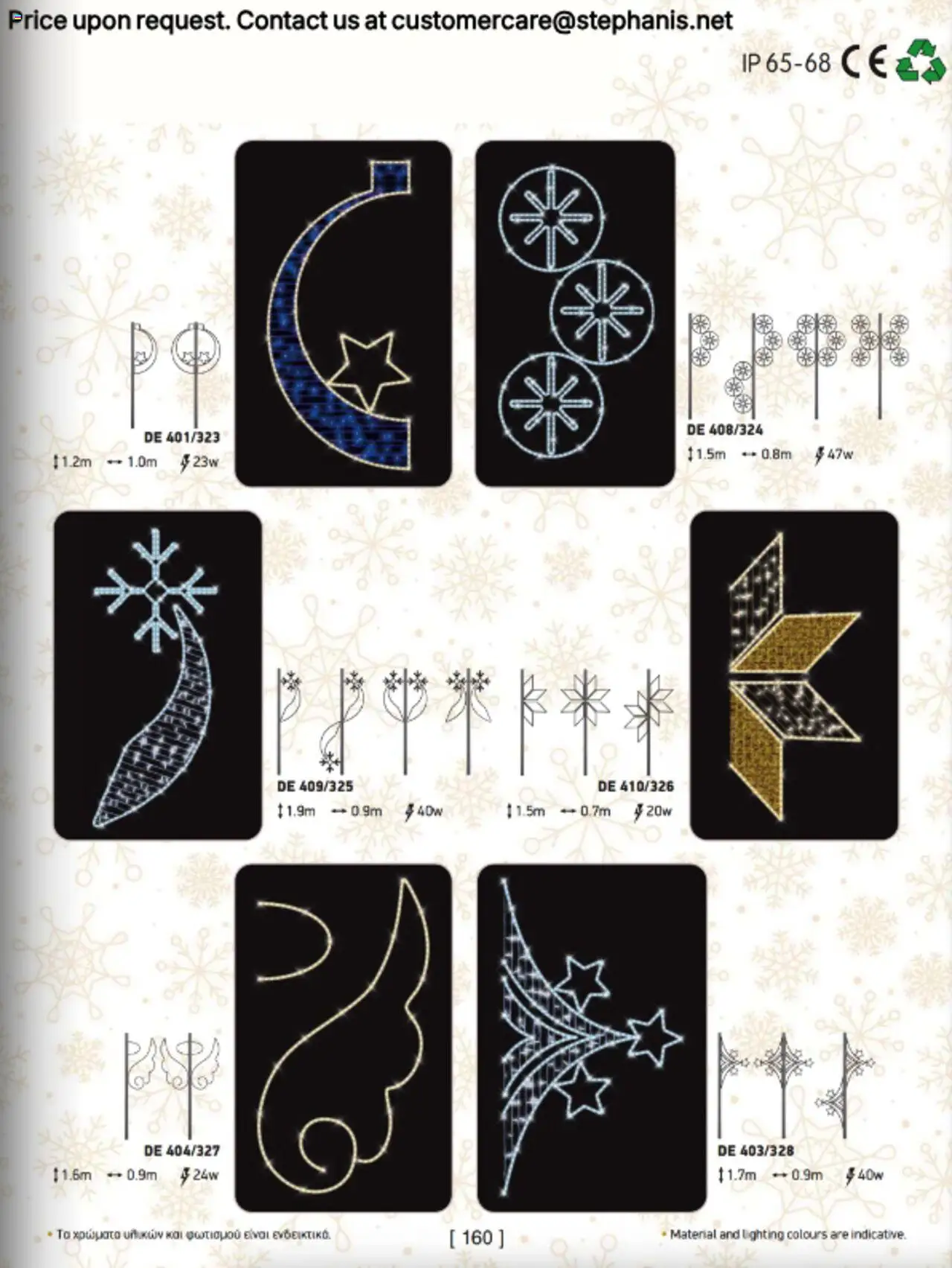 Stephanis Κατάλογος – σε ισχύ από 13.10.2025 | Σελίδα: 173