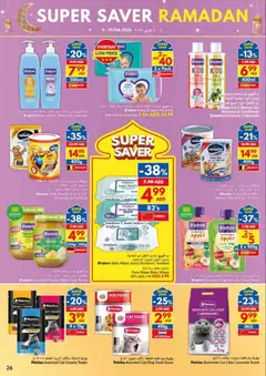 Preview of VIVA offers valid from 04.02.2026 | Page: 26 | Products: Pizza, Πούδρα, Høje hæle, Κρέμα σώματος