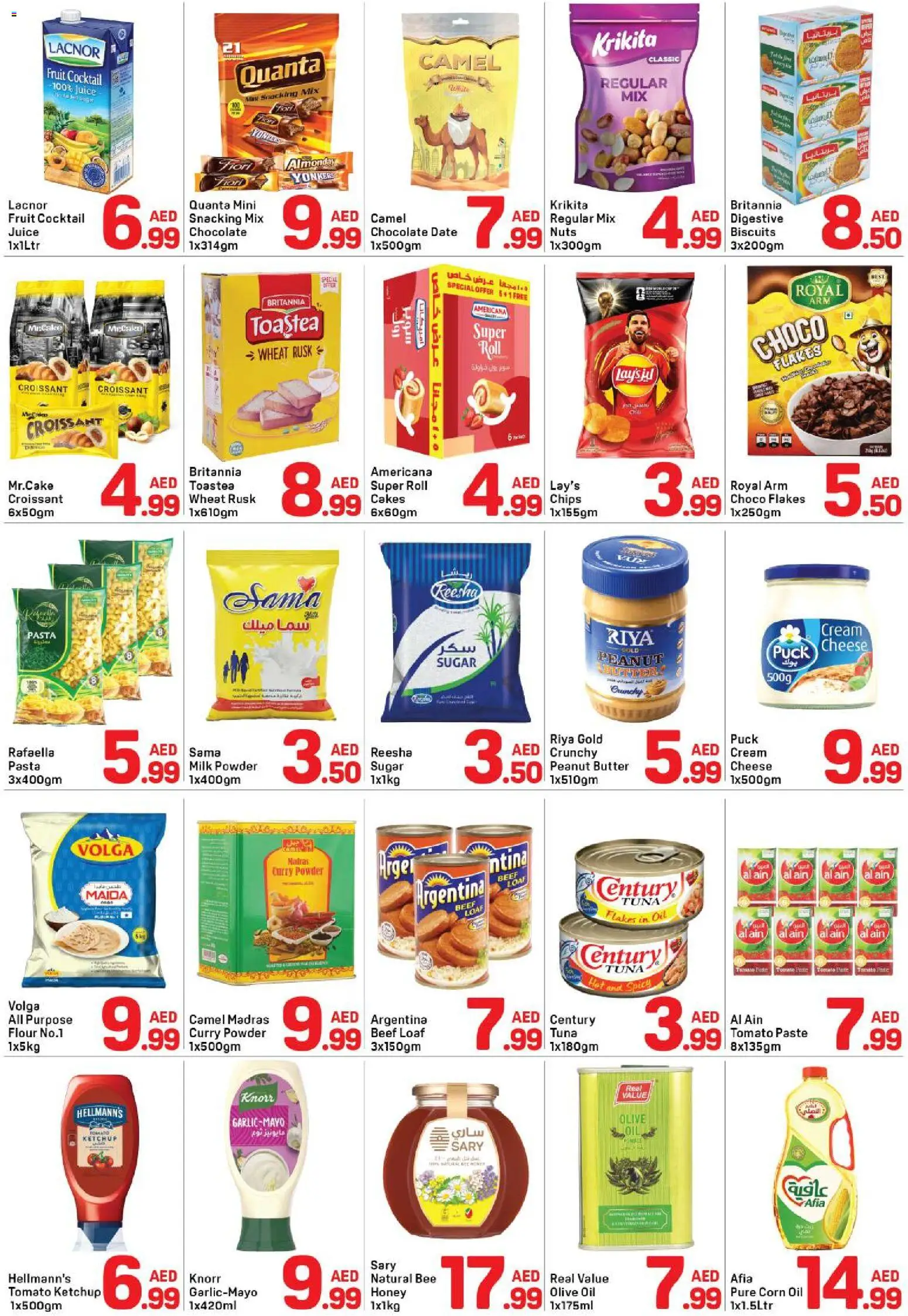 {H1} | Page: 2 | Products: Vajcia, Jablká, Banány, Ropa