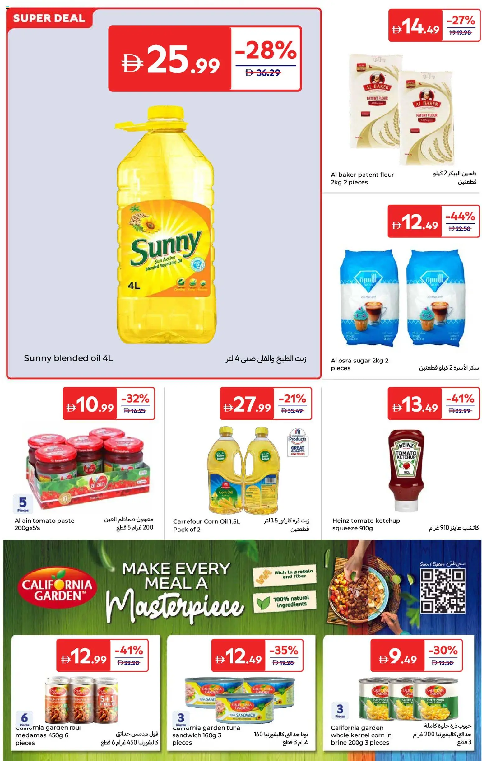 {H1} | Page: 10 | Products: Jablká