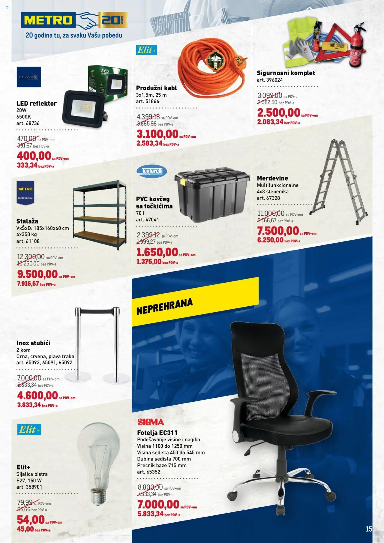 Metro katalog - važi od 26.06.2025 | Strana: 15 | Proizvode: Merdevine, Sijalica, Produžni kabl, Reflektor