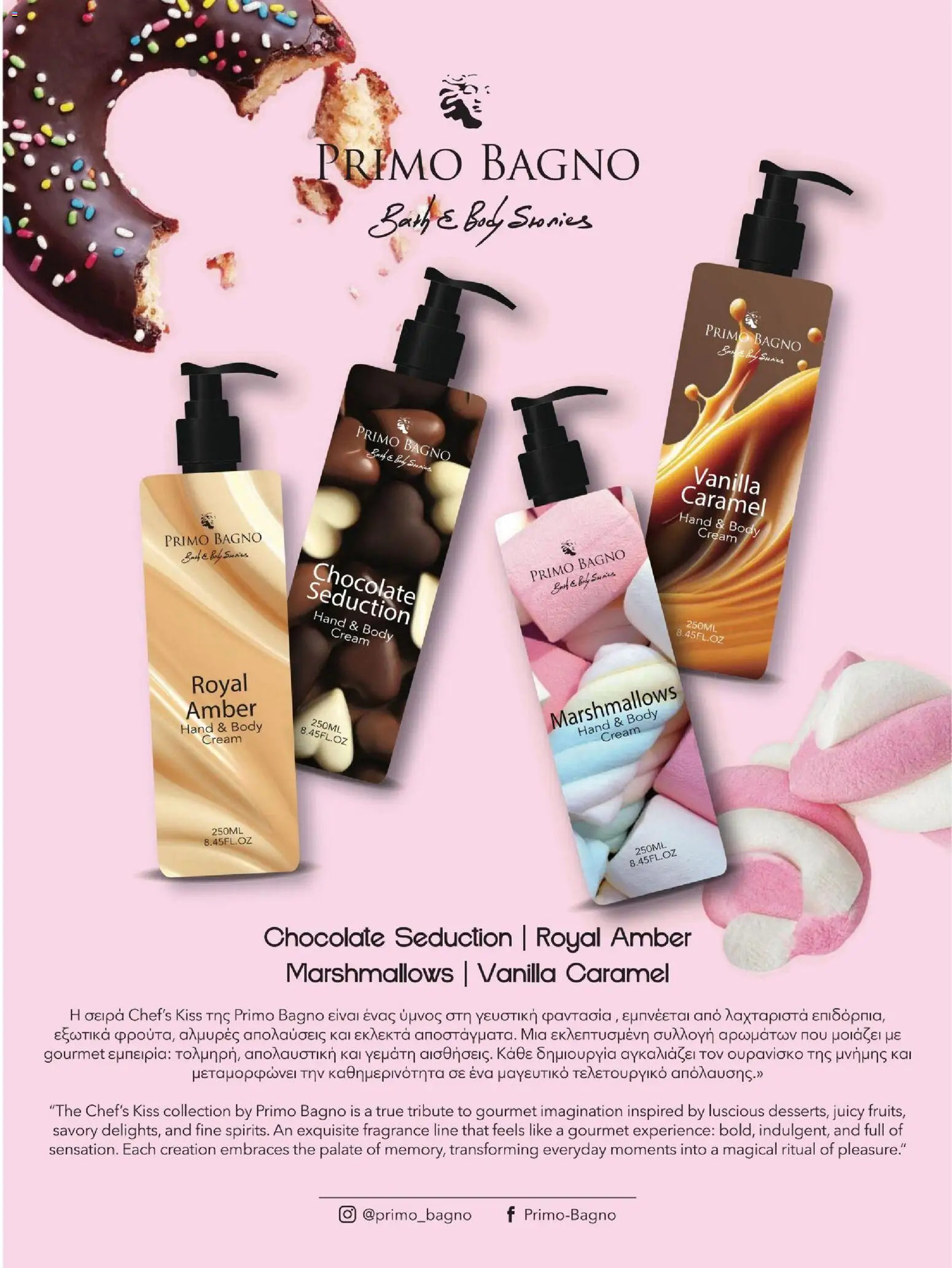 Hondos Center - Kατάλογος Χειμώνας 25/26 από 01/12/2025 🛍️ Δείτε τις καλύτερες προσφορές! | Ελλάδα