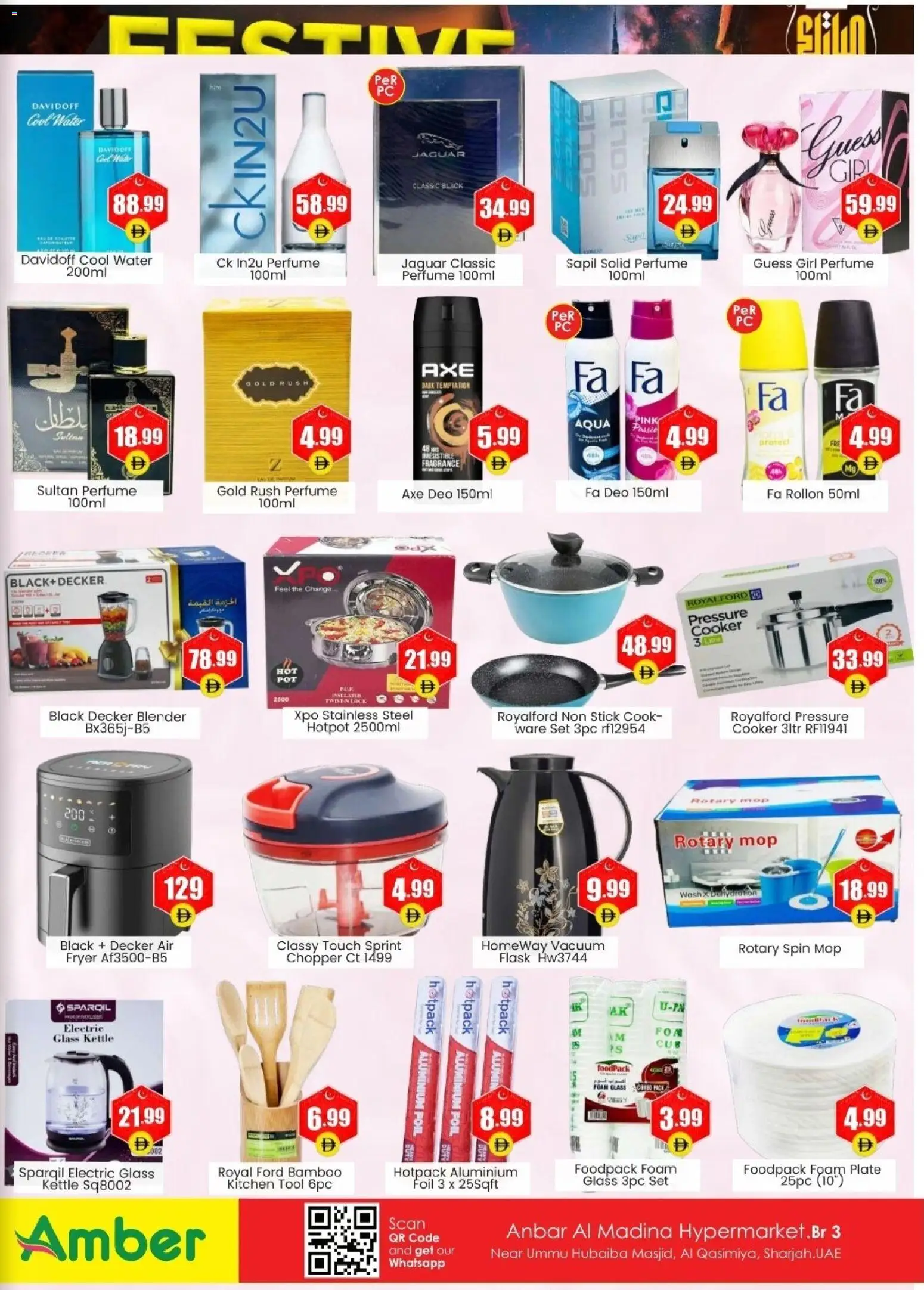 {H1} | Page: 6 | Products: Σετ υπνοδωματίου, Κουτί παπουτσιών, Nojatuoli, Køkkenvægt