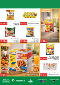 Preview of Istanbul Supermarket catalogue valid from 16.04.2026 | Page: 12 | Products: Čokoláda