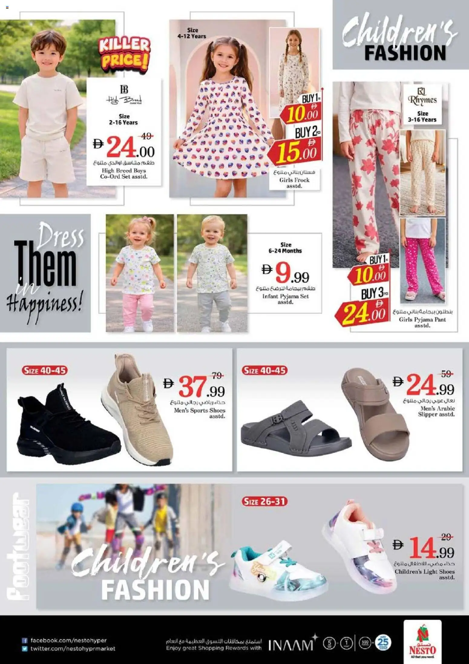 {H1} | Page: 32 | Products: Viski