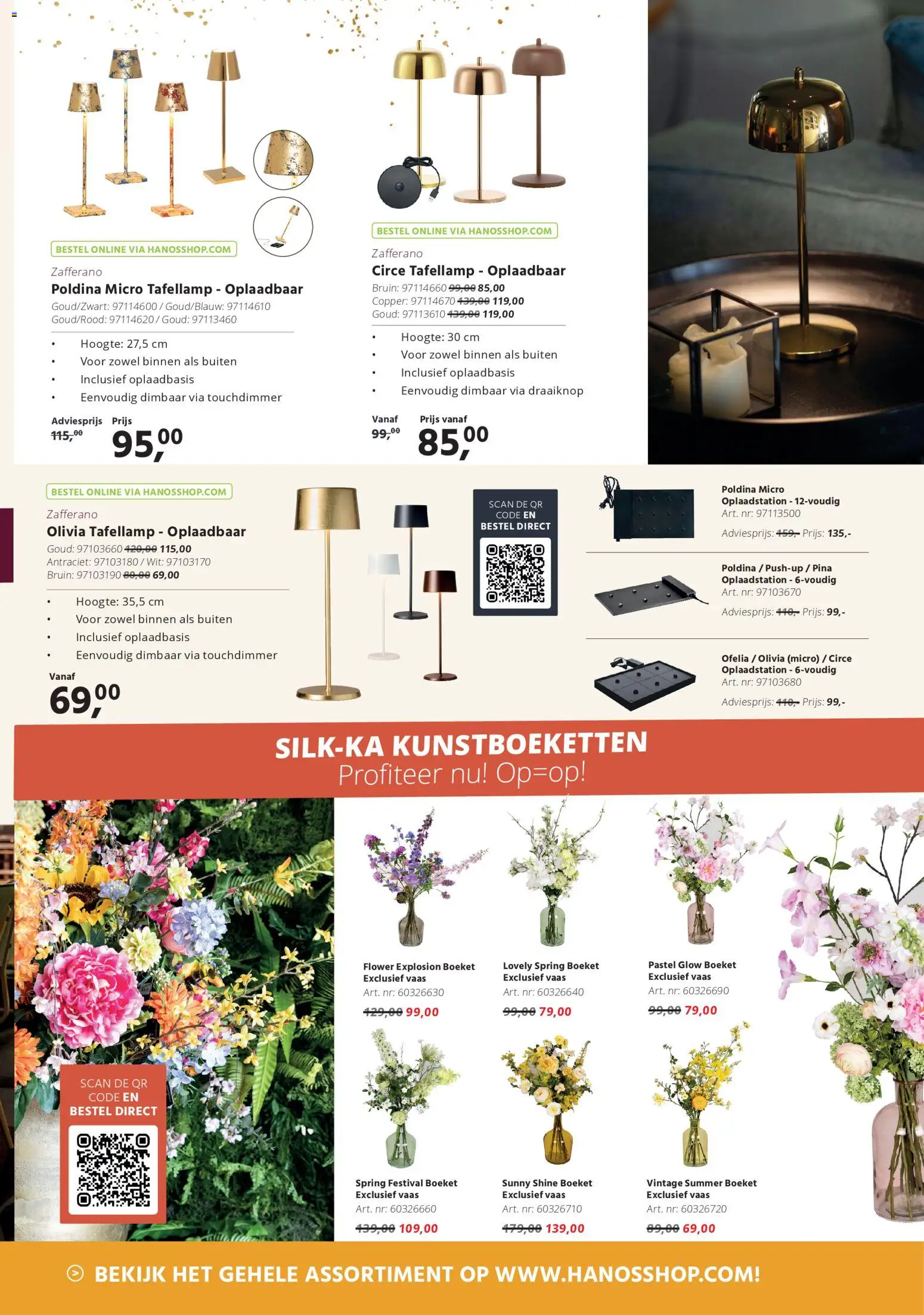 {H1} | Pagina: 3 | Producten: Vaas