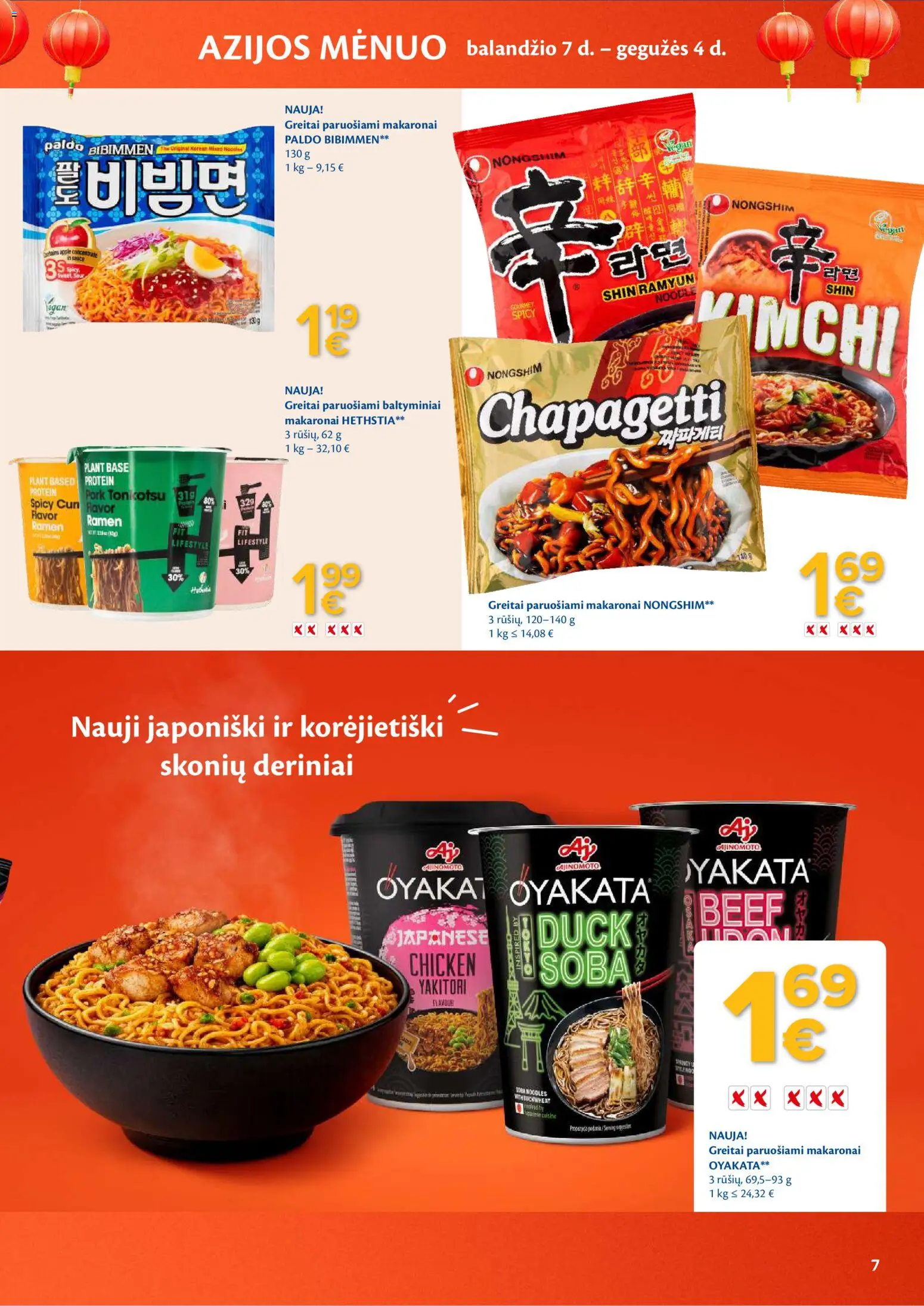 MAXIMA akcijos nuo 07.04.2026 | Puslapis: 7 | Prekių: Greitai paruošiami makaronai, Makaronai