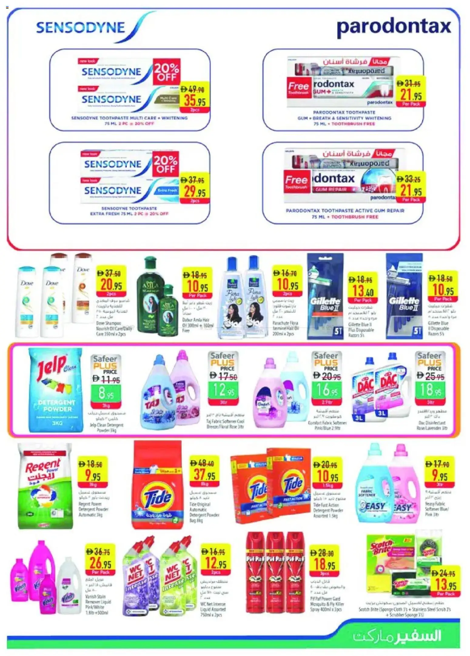 {H1} | Page: 11 | Products: Λάδι, Πούδρα, Κρέμα σώματος, Ψηνω στα καρβουνα