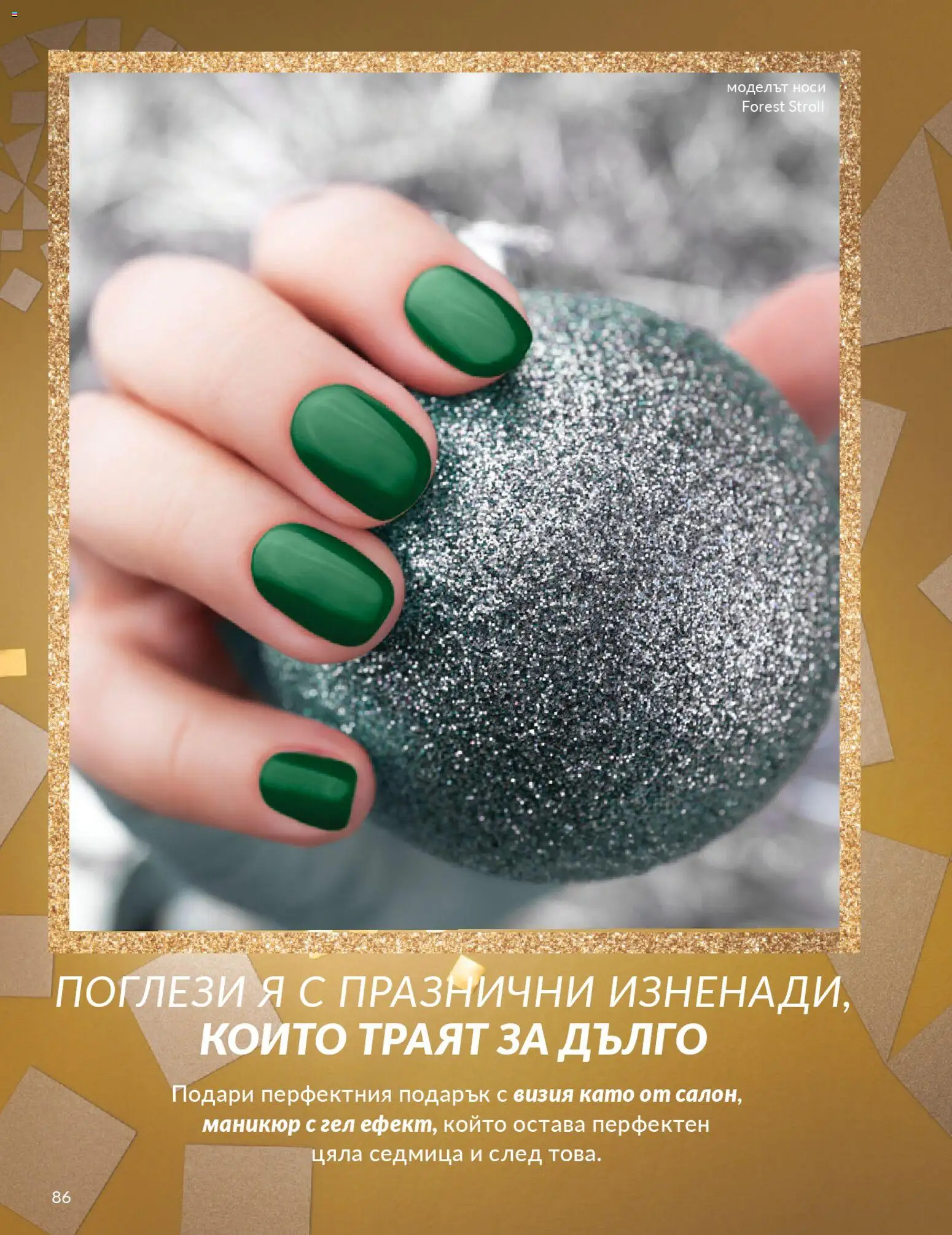 {H1} | Страница: 90