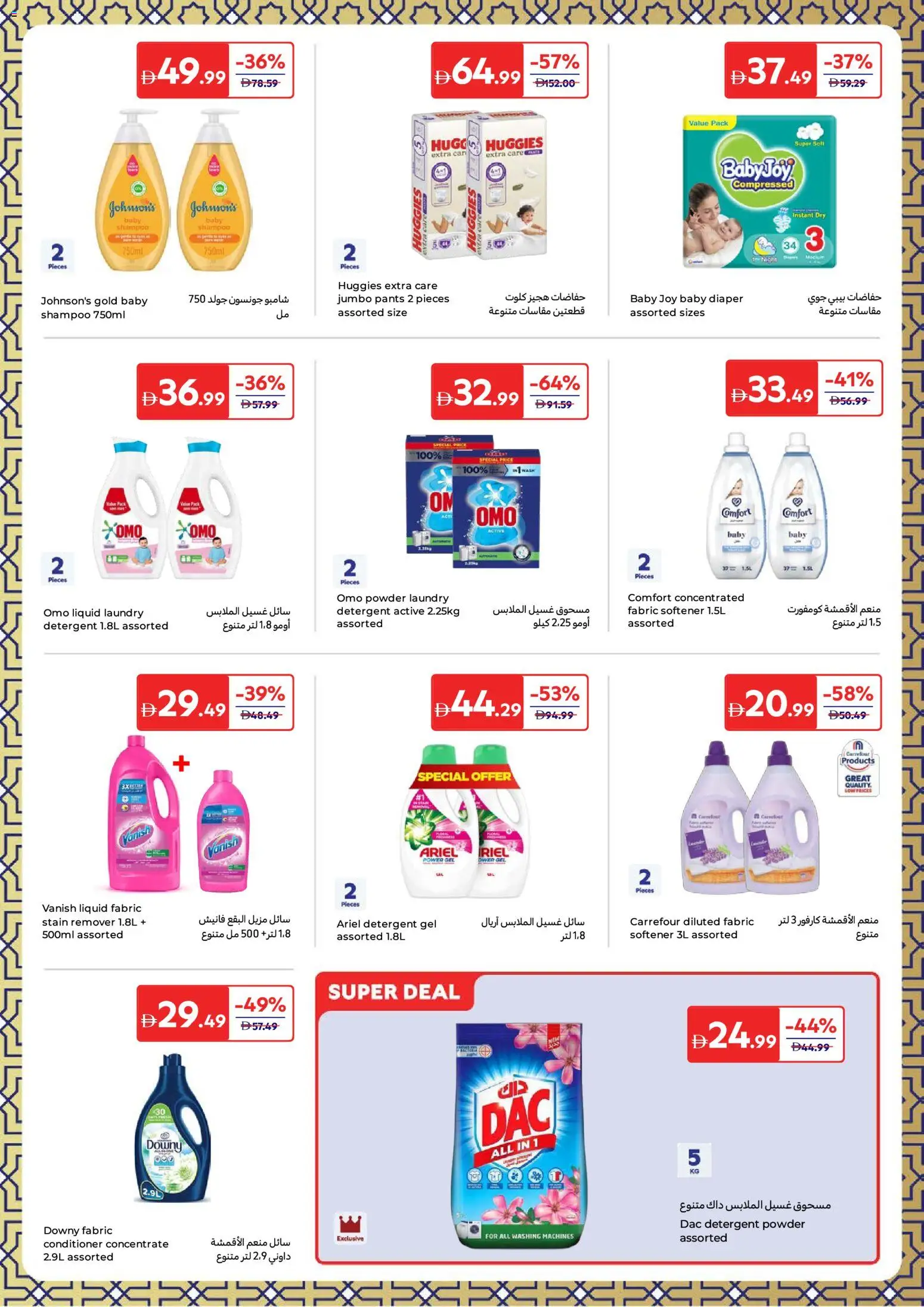 {H1} | Page: 18 | Products: Πούδρα, Κρέμα σώματος, Αφροντούζ, Ψηνω στα καρβουνα