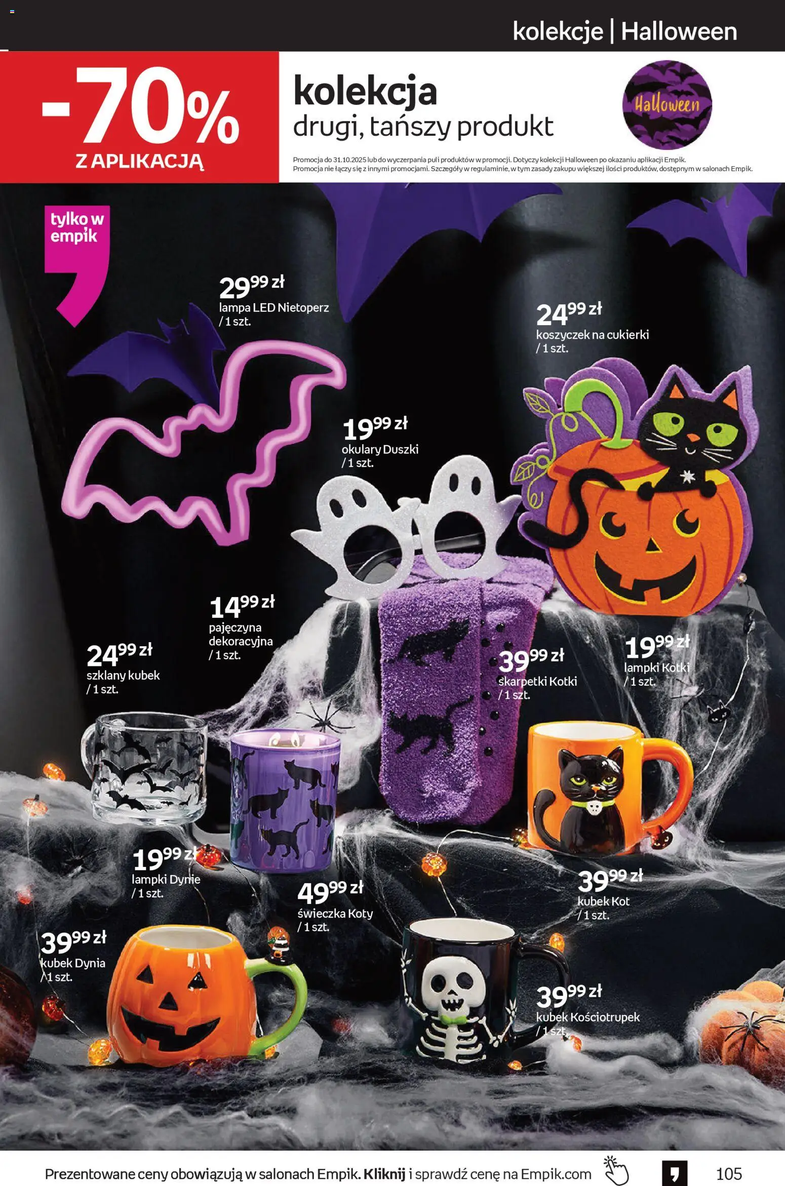 Empik Black Friday od 29.10.2025 | Strona: 105 | Produkty: Dynia, Skarpetki, Lampa, Cukierki