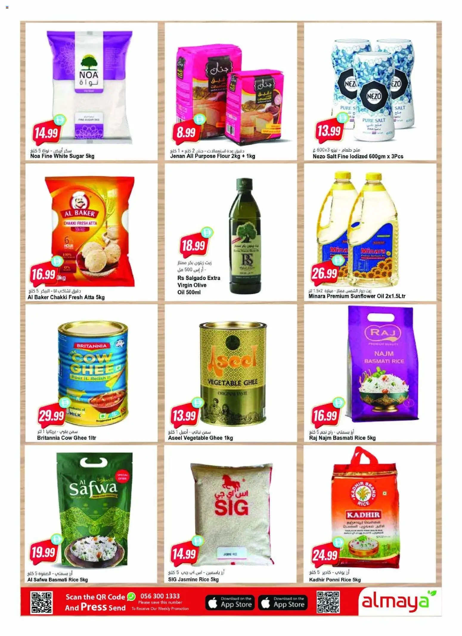 {H1} | Page: 12 | Products: Jablká, Hovězí maso, Spil