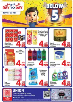 Preview of Day to Day - Offers valid from 25.10.2025