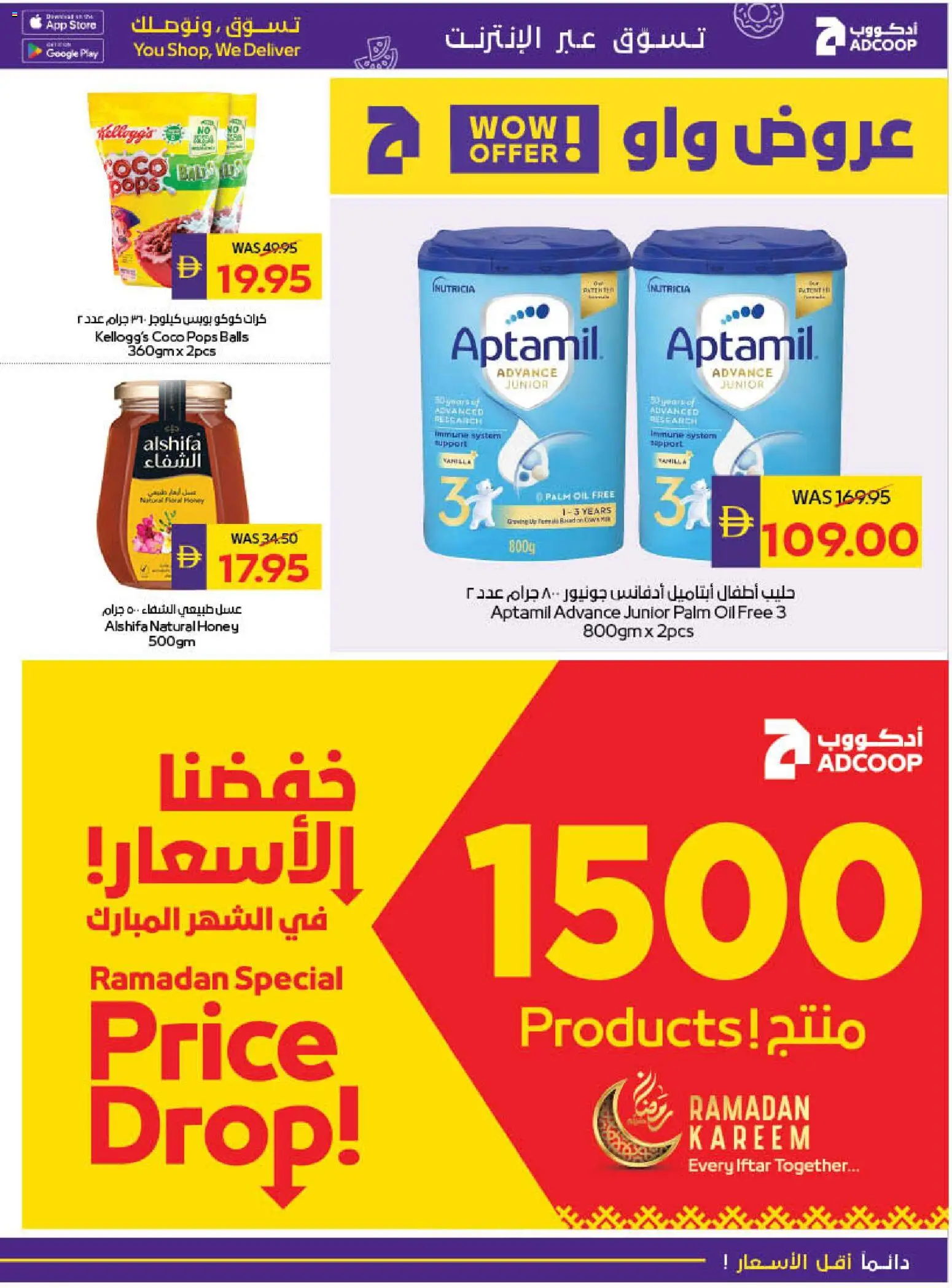 {H1} | Page: 25 | Products: Jablká