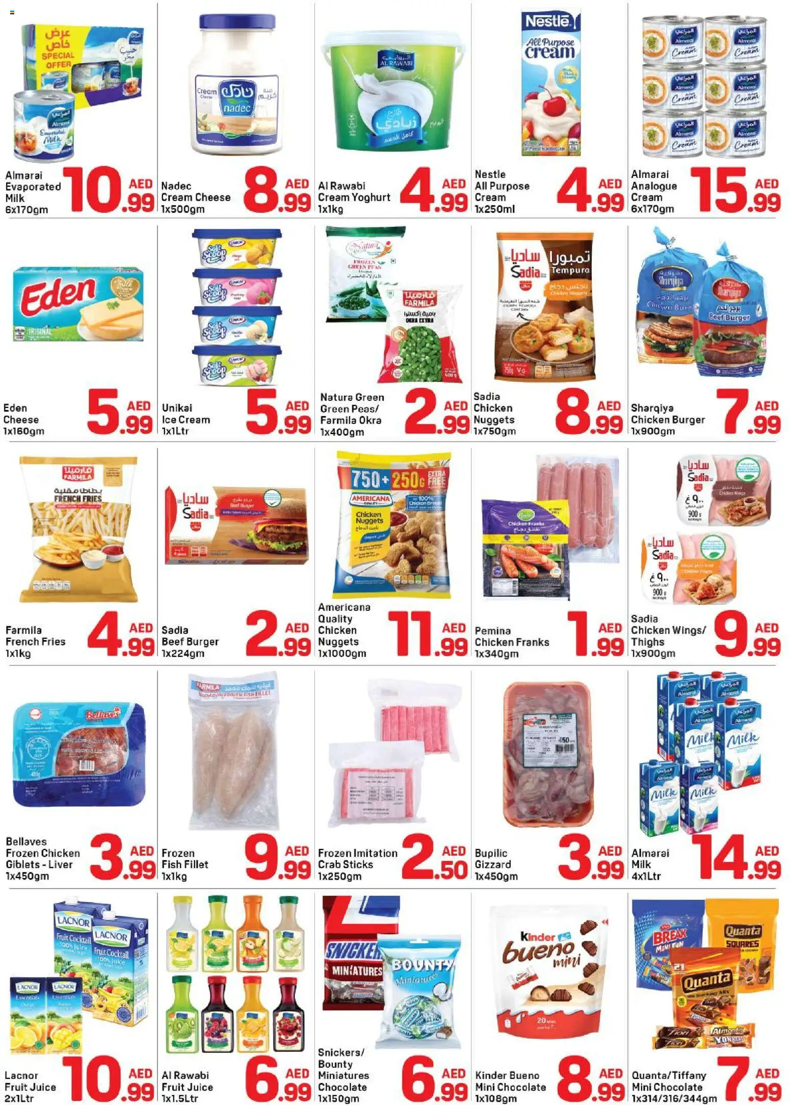 {H1} | Page: 2 | Products: Banány, Fotoaparát, Schokolade, Котлон