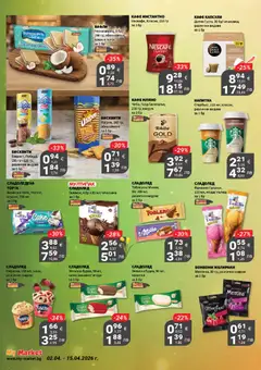 Преглед на My Market брошура - Офертите са валидни от 02.04.2026 | Страница: 15