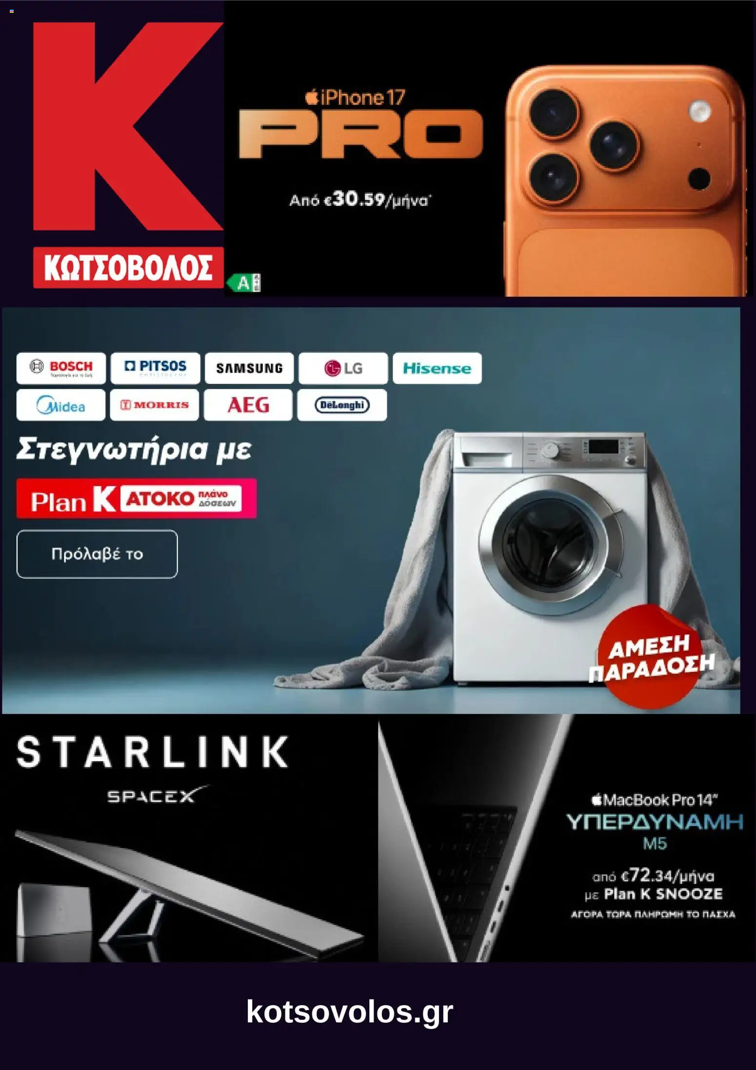  | Σελίδα: 1 | Προϊόντα: Iphone