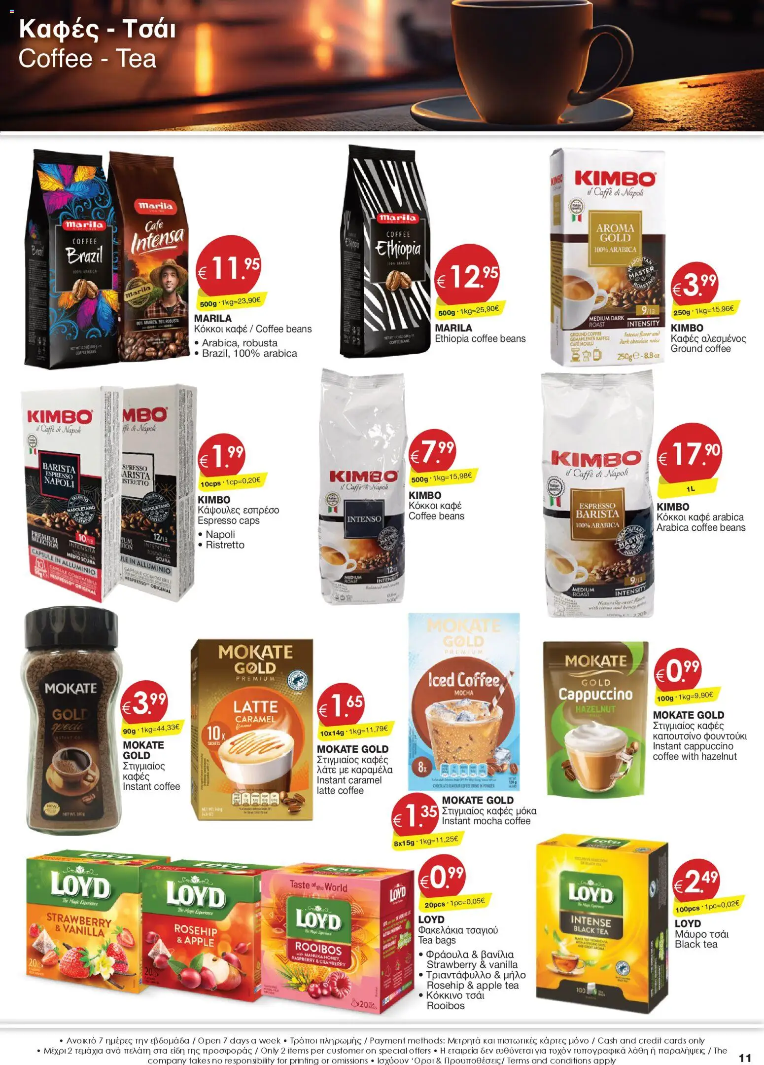 Super Discount Store Φυλλάδιο – σε ισχύ από 30.01.2026 | Σελίδα: 11