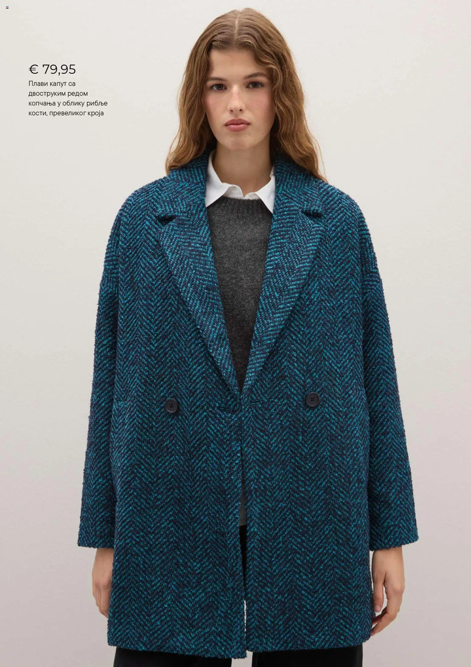 OVS katalog - važi od 06.12.2025 | Strana: 13