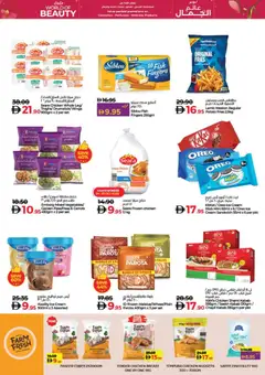 Preview of Lulu Hypermarket - World Of Beauty - Dubai & Northern Emirates valid from 24.10.2025 | Page: 40 | Products: Äpfel