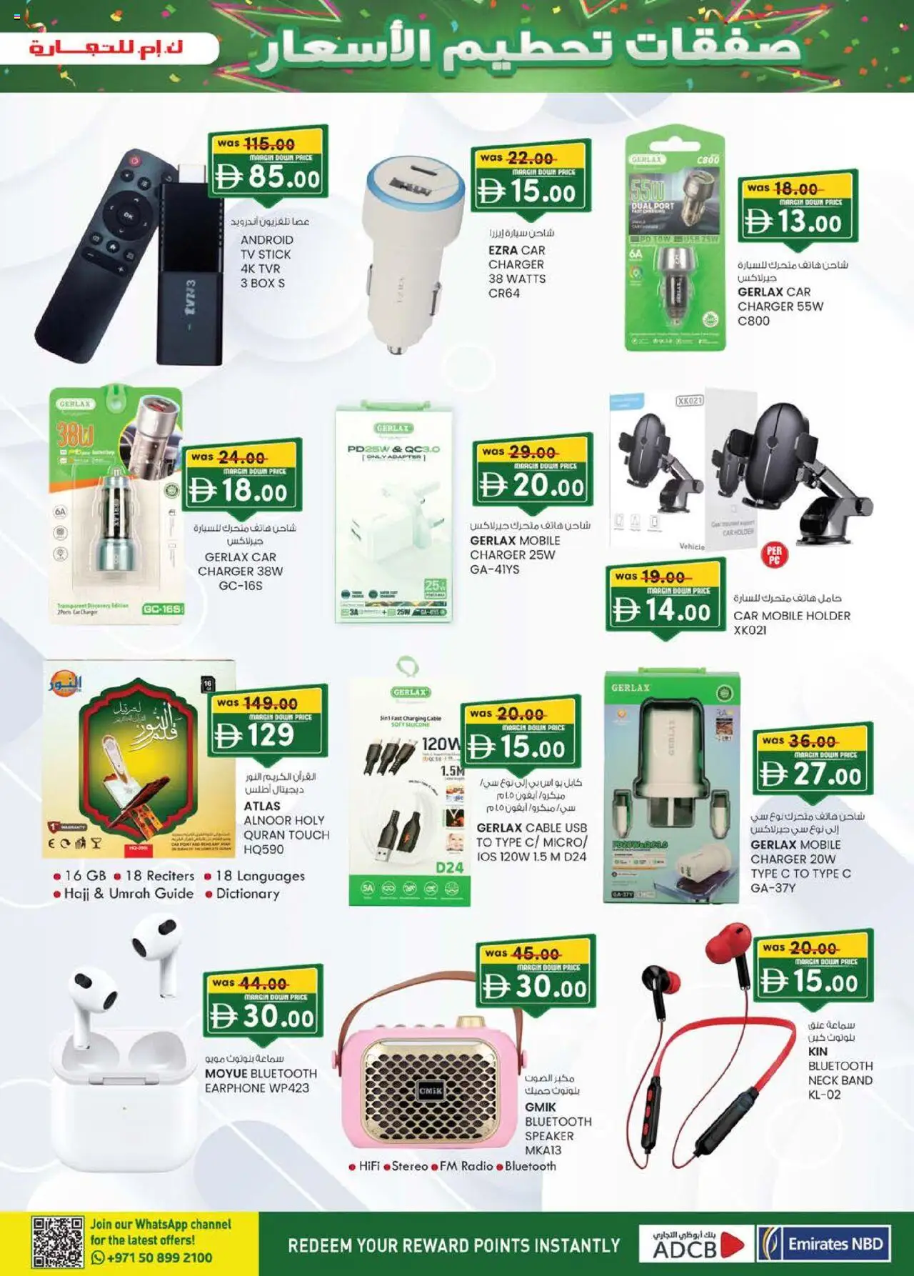 {H1} | Page: 5 | Products: Γούνα, Kartofler