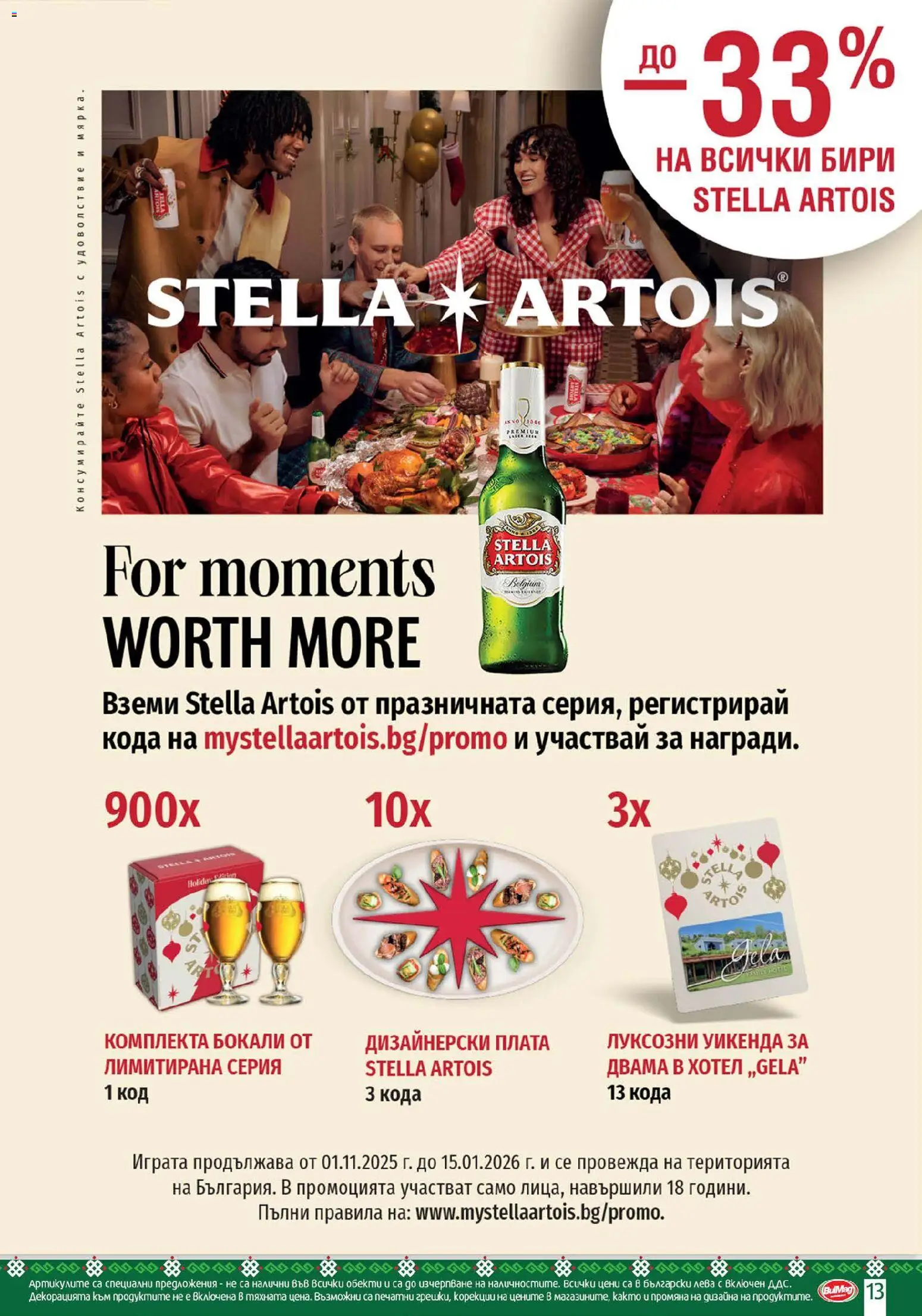 {H1} | Страница: 13