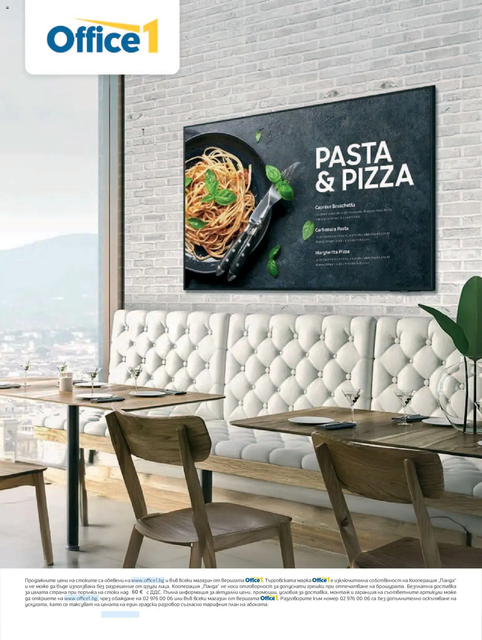 {H1} | Страница: 22