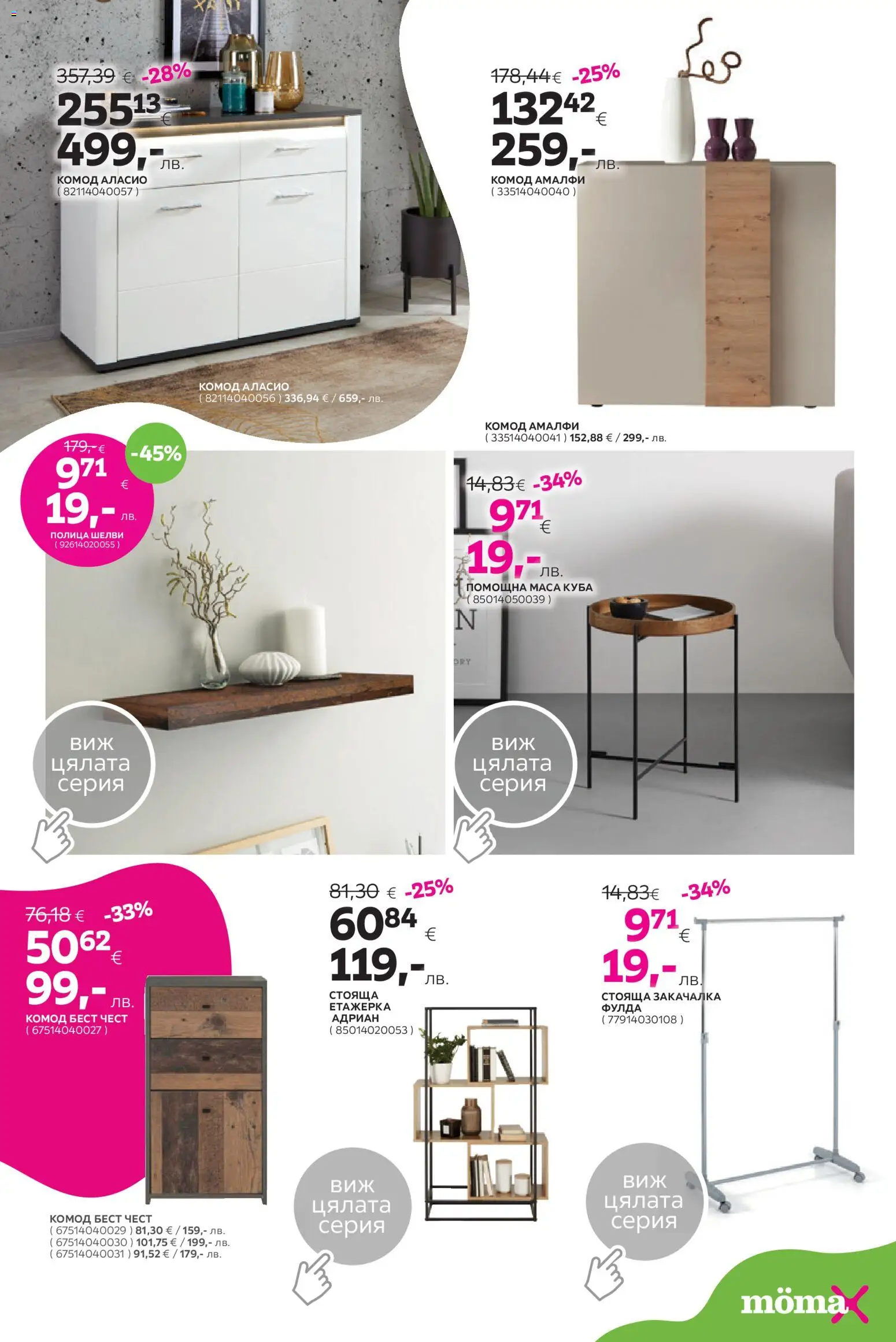 {H1} | Страница: 6